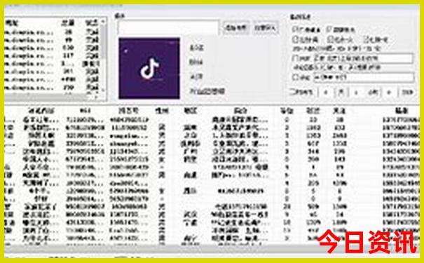 家丑外扬最准确生肖